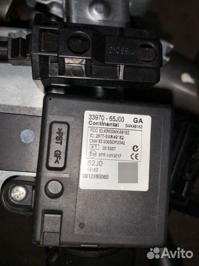 Блок иммобилайзера Suzuki Sx4 2017