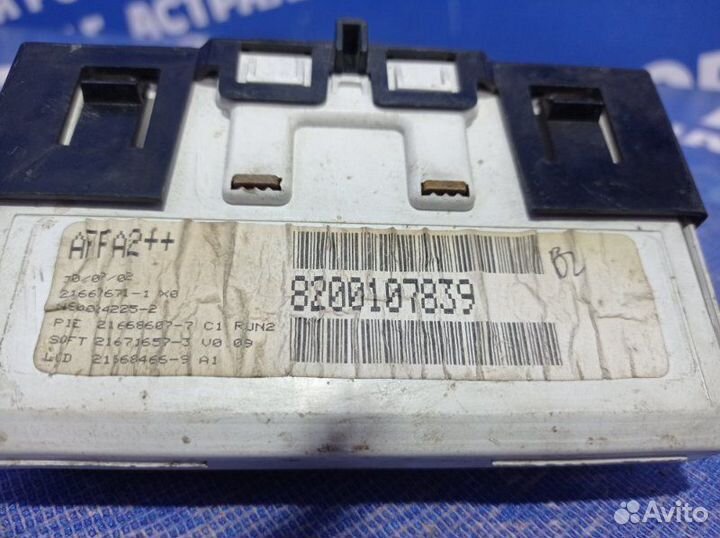 Бортовой компьютер Renault Megane 2 седан 2008