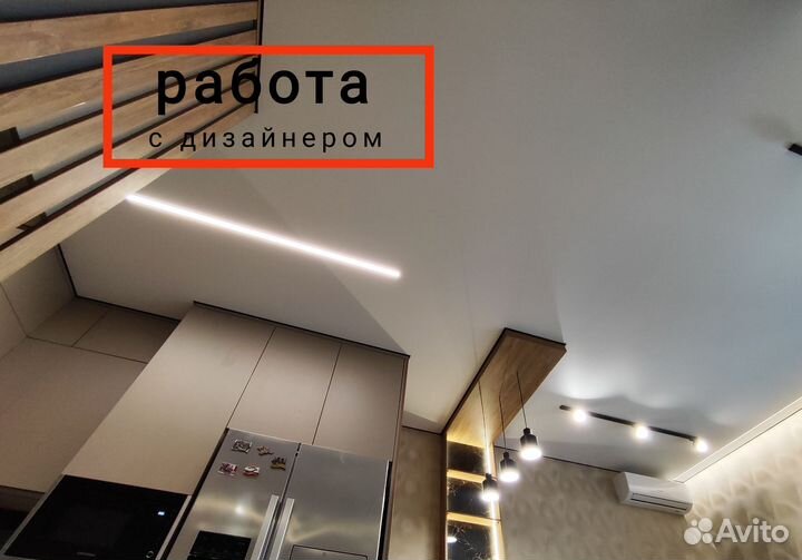 Натяжные потолки без посредников и переплаты