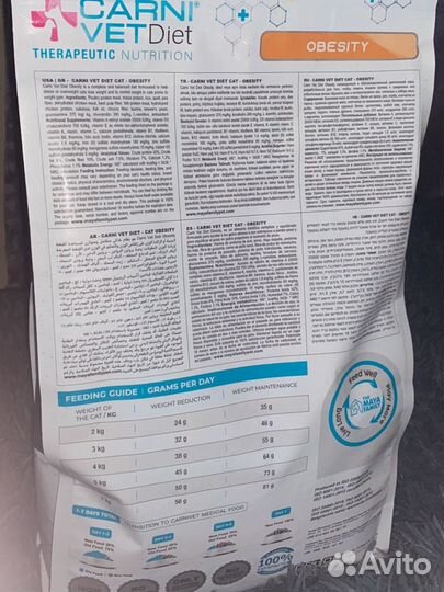 Сухой корм для кошек carni vet diet