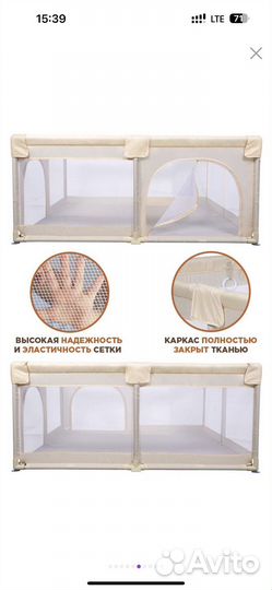 Манеж детский игровой