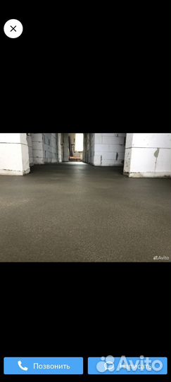 Ремонт и отделка