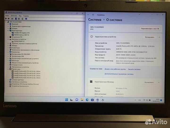 Ноутбук Lenovo