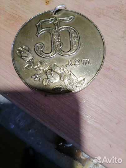 Медальница
