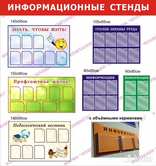 Печати и Штампы от 30 минут, вывески, таблички