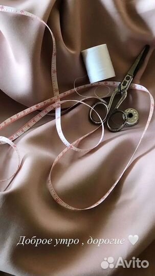 Ремонт и пошив одежды