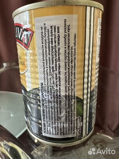 Маслины черные б/к Rioliva