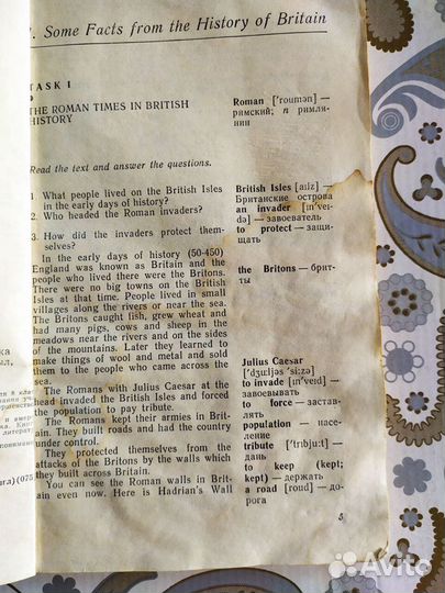 English Reader 1978 год