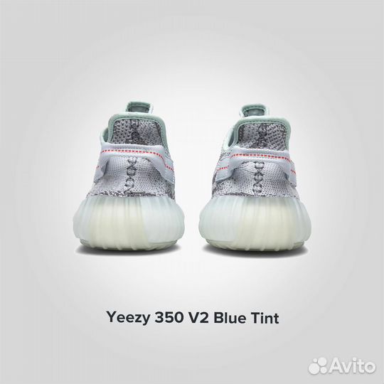 Yeezy Boost 350 V2 Blue Tint Оригинал