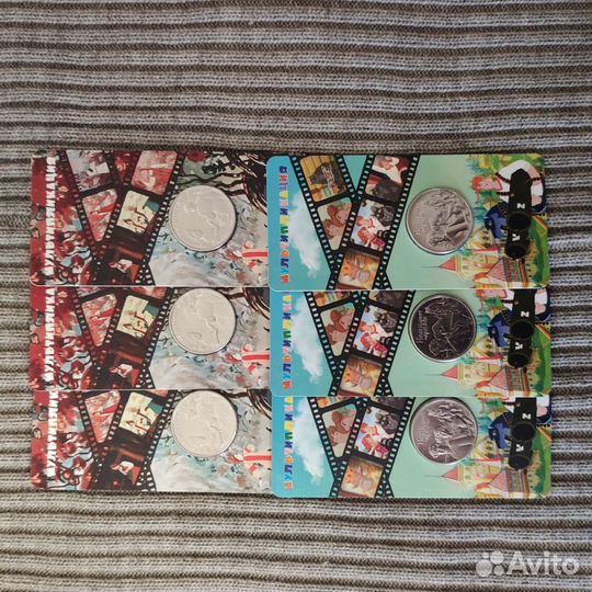 Монеты советская мультипликация