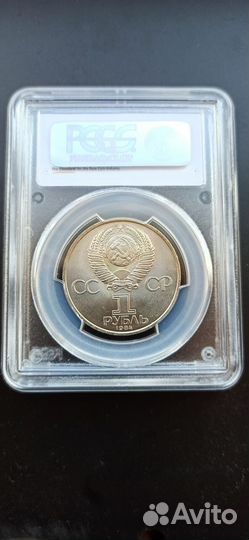 1 рубль.
