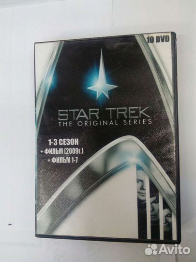 Star track,звездные врата на DVD