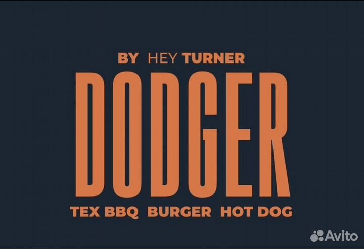 Повар универсал