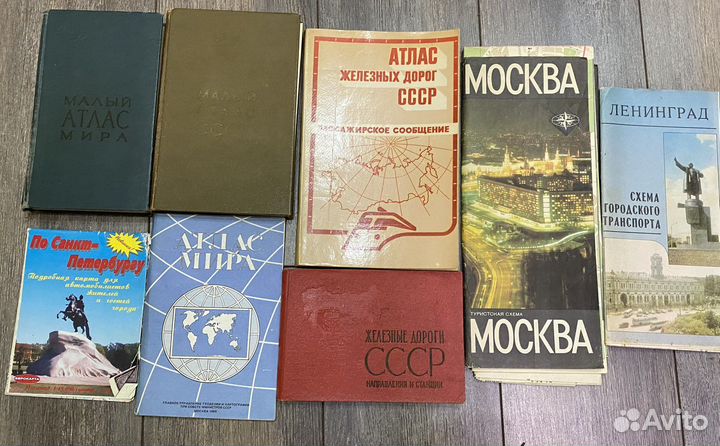 Атласы и карты СССР