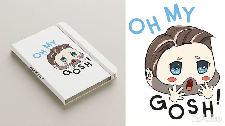 Арт/ картина - Художник / Иллюстратор