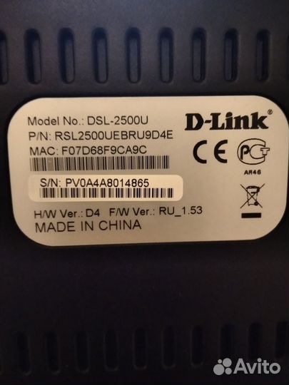 Adsl модем