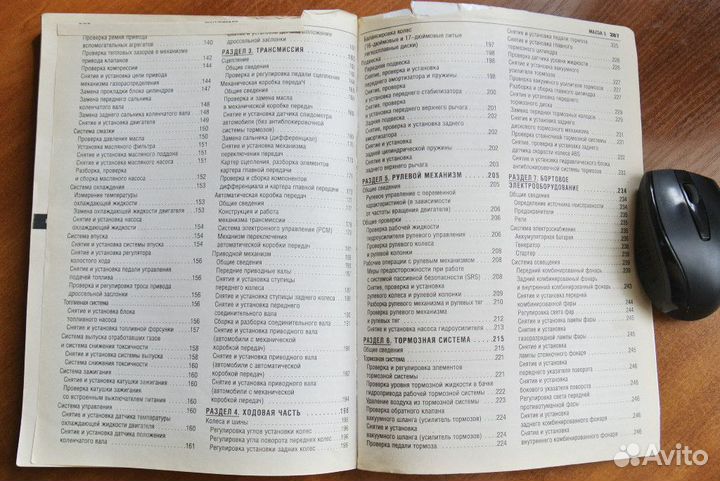 Руководство по ремонту mazda 3 выпуск с 2003г