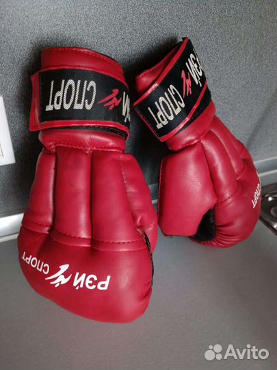 Перчатки для рукопашного боя