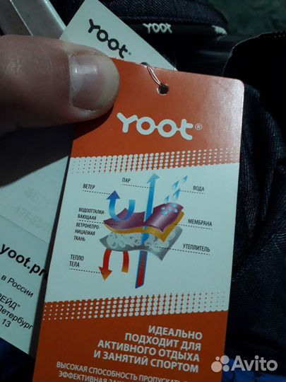 Новая мужская зимняя куртка Yoot 46 176