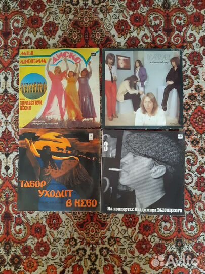 Виниловые пластинки СССР