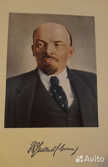 Воспоминания о Ленине 3 тома 1957г