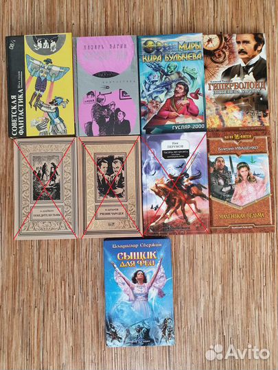 Советская и российская фантастика