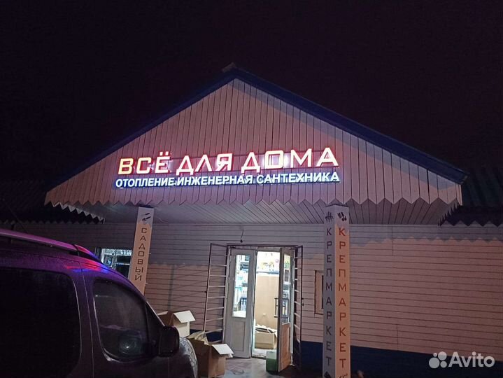 Отопление в частном доме