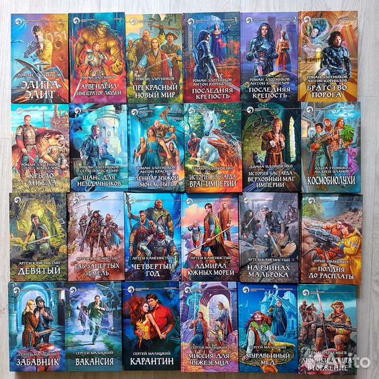 Книги серии 