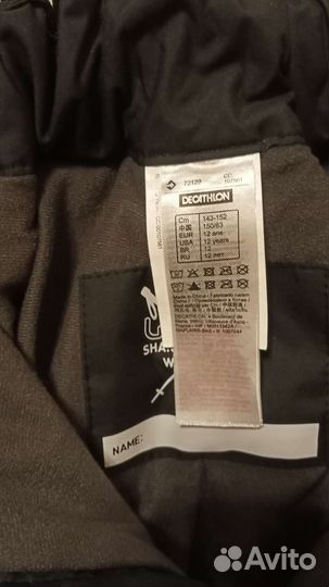 Брюки лыжные на девочку 12 лет