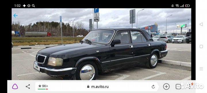 ГАЗ 3110 Волга 2.3 МТ, 2002, 95 000 км