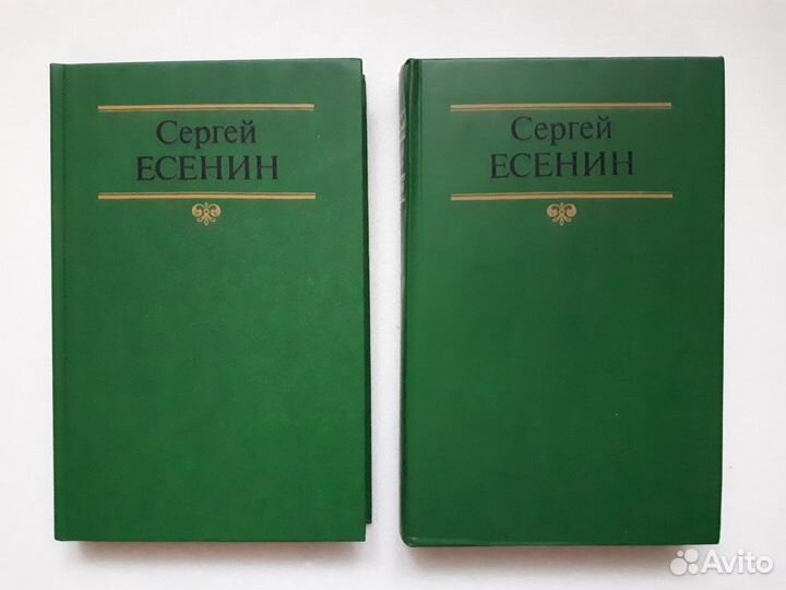 Есенин 