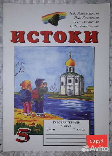 Средняя школа. 16 пособий