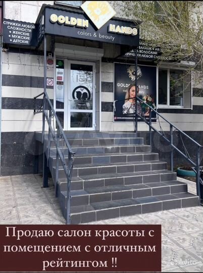 Свободного назначения, 38.8 м²