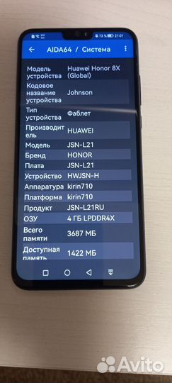 HONOR 8X, 4/64 ГБ