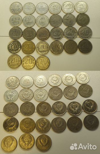 Монеты СССР