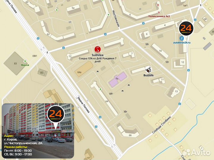 Фильтр масляный низкий Дастер/ Логан/ Сандеро