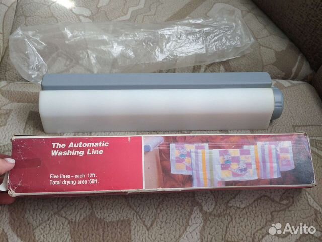 Сушилка бельевая