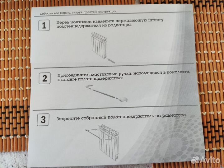 Полотенцедержатель \ Новый