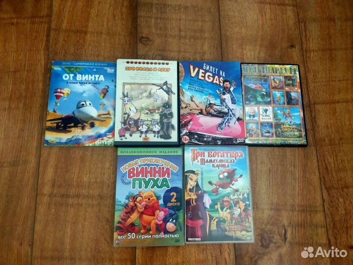 DVD диски мультфильмы