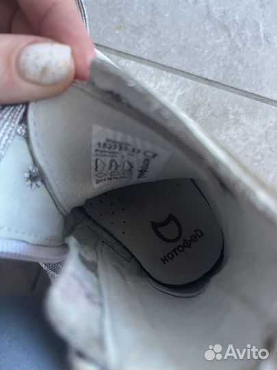 Ботинки демизезонные 22