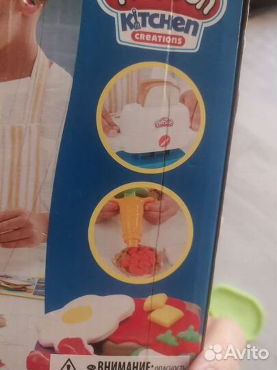 Playdoh формочки