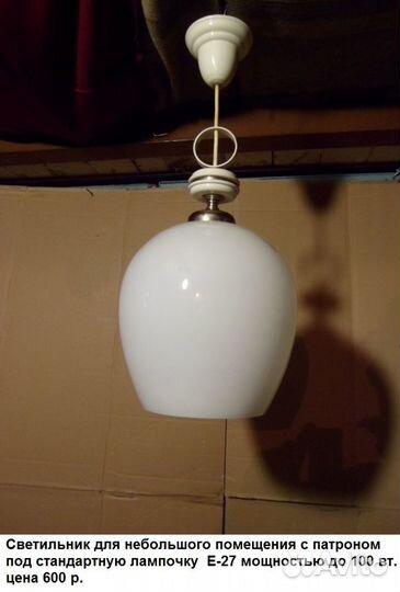 Светильник патрон Е27