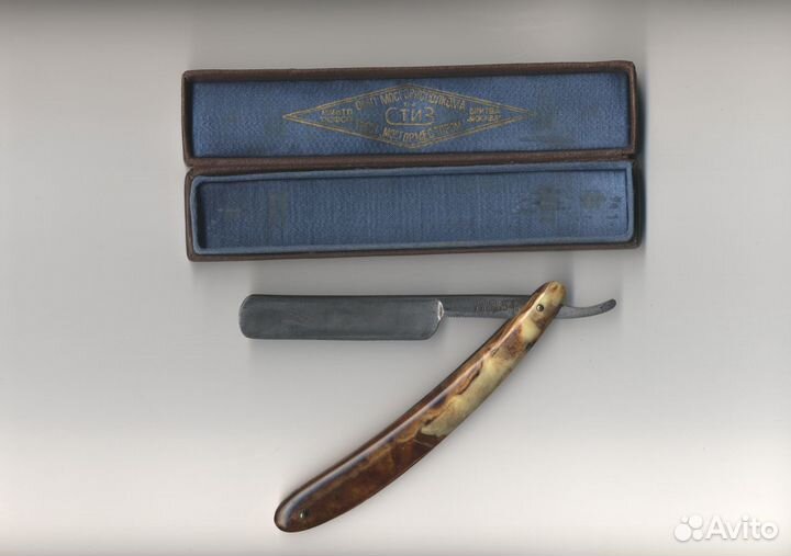 Опасная бритва Москва, 1954, СССР