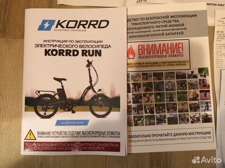 Электровелосипед korrd RUN 600W