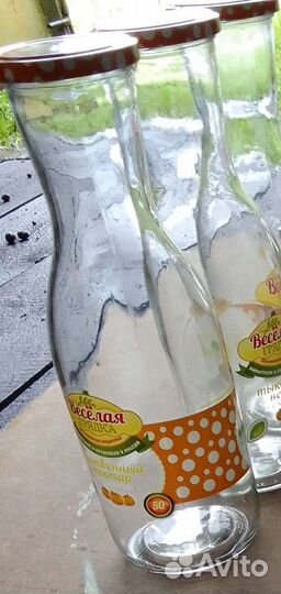 Бутылки с широким горлом 1 литр с крышками