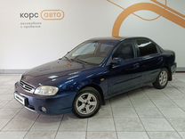 Kia Spectra 1.6 MT, 2007, 153 314 км, с пробегом, цена 436 000 руб.