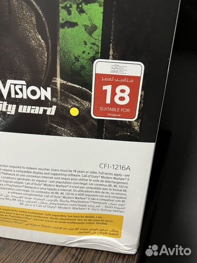 Консоль PlayStation 5 Blue-Ray Edition PS5