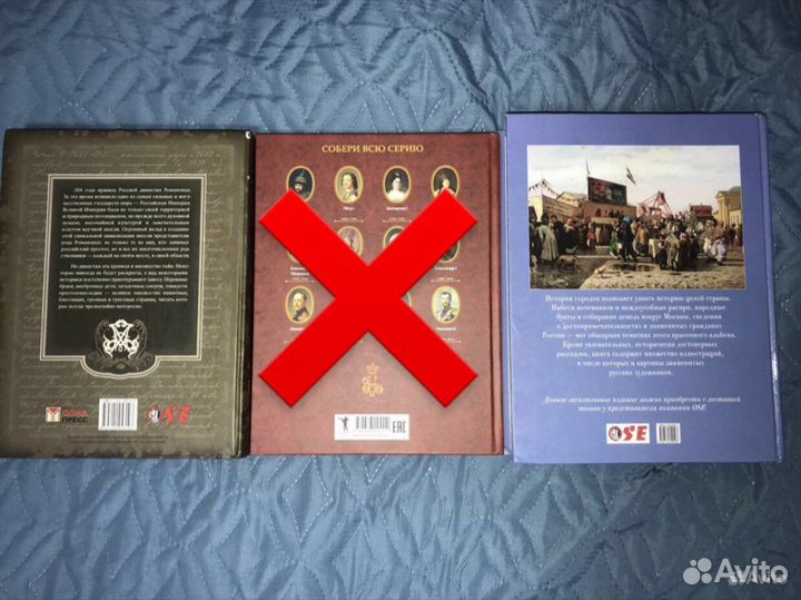 Книги про Историю России и дом Романоыых