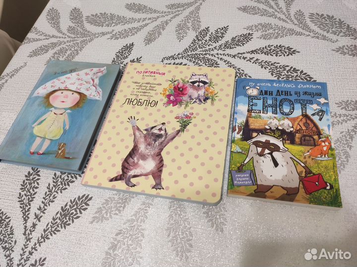 Блокноты арт с цветными картинками