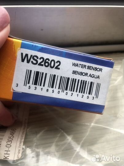 Датчик температуры WS2602 vernet